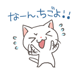 Toyama of cat sticker #3438155