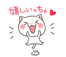 Toyama of cat sticker #3438156
