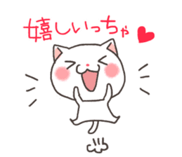 Toyama of cat sticker #3438156