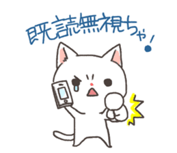 Toyama of cat sticker #3438158