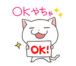 Toyama of cat sticker #3438159