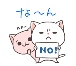Toyama of cat sticker #3438160