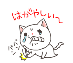 Toyama of cat sticker #3438161