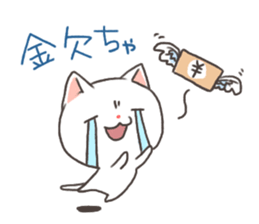 Toyama of cat sticker #3438162