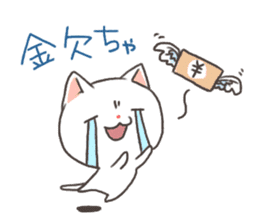 Toyama of cat sticker #3438162