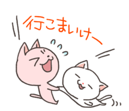 Toyama of cat sticker #3438163