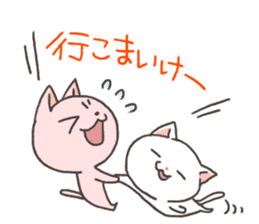 Toyama of cat sticker #3438163