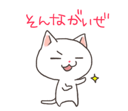 Toyama of cat sticker #3438165