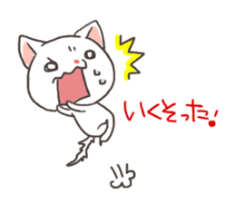 Toyama of cat sticker #3438167