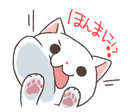 Toyama of cat sticker #3438170
