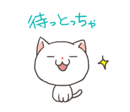 Toyama of cat sticker #3438171