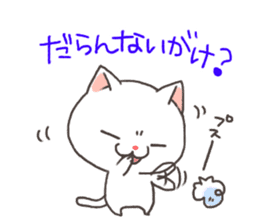 Toyama of cat sticker #3438172