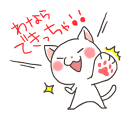 Toyama of cat sticker #3438173