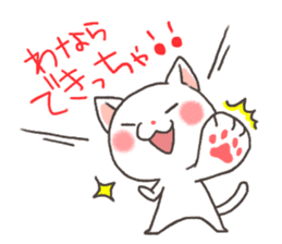 Toyama of cat sticker #3438173