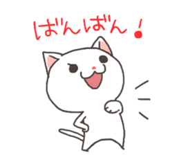 Toyama of cat sticker #3438176