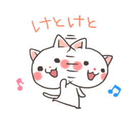 Toyama of cat sticker #3438180