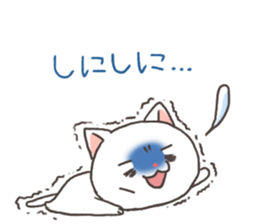 Toyama of cat sticker #3438181