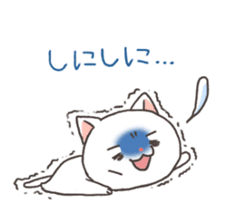 Toyama of cat sticker #3438181