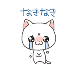 Toyama of cat sticker #3438183