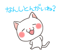 Toyama of cat sticker #3438188