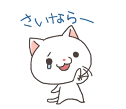 Toyama of cat sticker #3438189