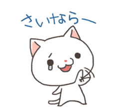 Toyama of cat sticker #3438189