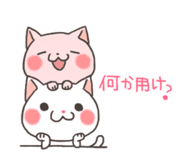 Toyama of cat sticker #3438190