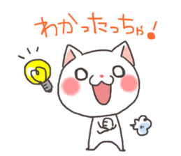 Toyama of cat sticker #3438191