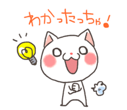 Toyama of cat sticker #3438191