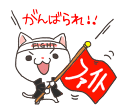Toyama of cat sticker #3438192