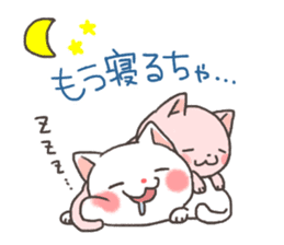Toyama of cat sticker #3438193
