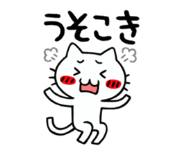 Cat Izumo valve sticker #3438398