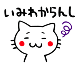 Cat Izumo valve sticker #3438402
