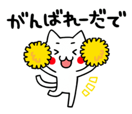 Cat Izumo valve sticker #3438408