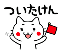 Cat Izumo valve sticker #3438414
