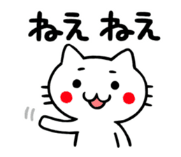 Cat Izumo valve sticker #3438417