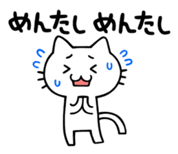 Cat Izumo valve sticker #3438422