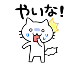 Cat Izumo valve sticker #3438424