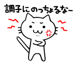 Cat Izumo valve sticker #3438430