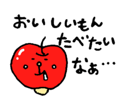 APPLE Kansai ver. sticker #3438445