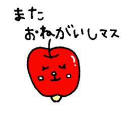 APPLE Kansai ver. sticker #3438457