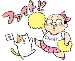 My boss! Bald head Mr.Hageyama's life sticker #3438677