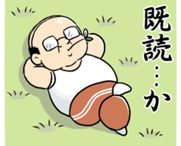 My boss! Bald head Mr.Hageyama's life sticker #3438678