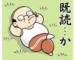 My boss! Bald head Mr.Hageyama's life sticker #3438678