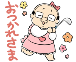 My boss! Bald head Mr.Hageyama's life sticker #3438680