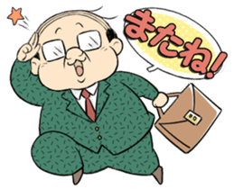 My boss! Bald head Mr.Hageyama's life sticker #3438683