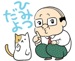 My boss! Bald head Mr.Hageyama's life sticker #3438688