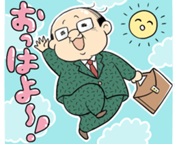 My boss! Bald head Mr.Hageyama's life sticker #3438689