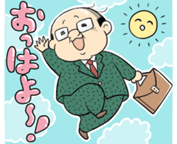 My boss! Bald head Mr.Hageyama's life sticker #3438689