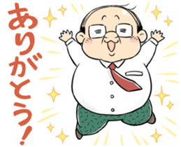 My boss! Bald head Mr.Hageyama's life sticker #3438691